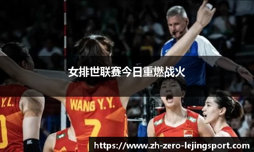 乐竞体育官方网站