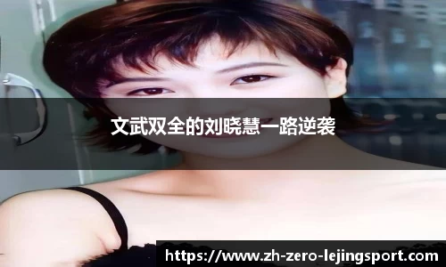 乐竞体育